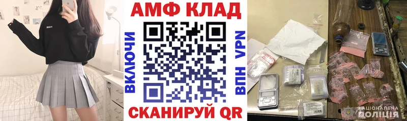 shop официальный сайт Кыштым АМФ 97%