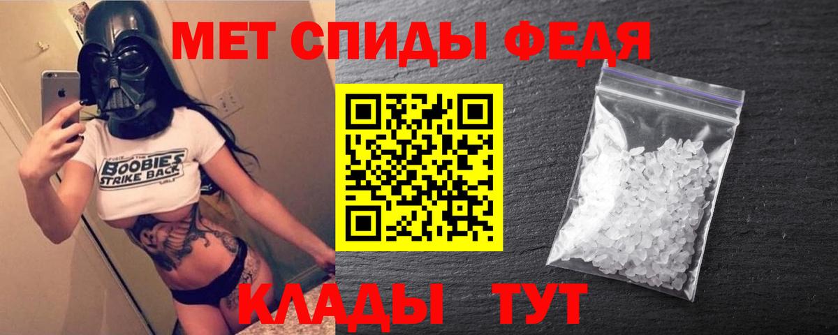 Кыштым  MEGA   Вход с VPN  Amphetamine Розовый  Amphetamine 