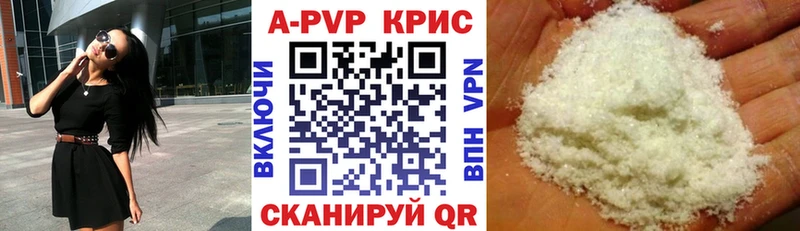 А ПВП СК  Кыштым 