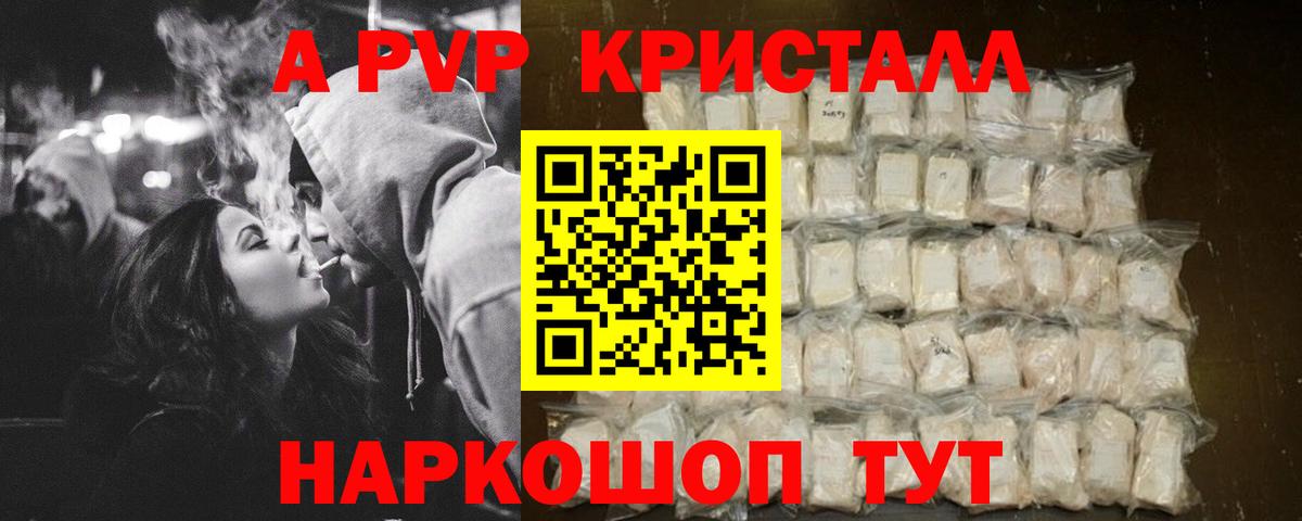 МЕТАДОН Кыштым