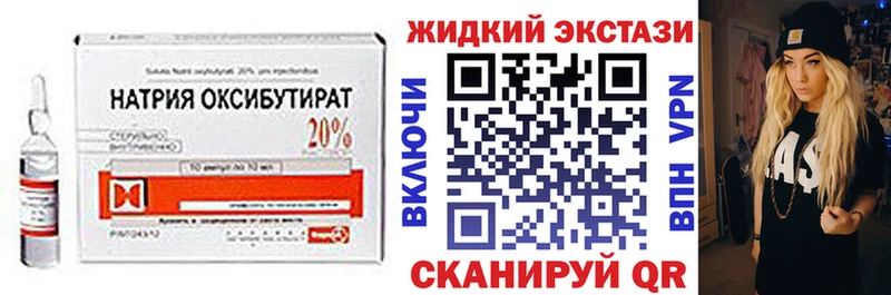 площадка официальный сайт  Кыштым  БУТИРАТ Butirat  наркотики 