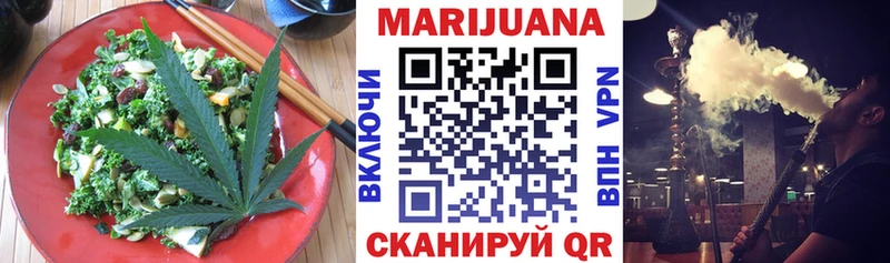 Cannafood конопля  Кыштым 