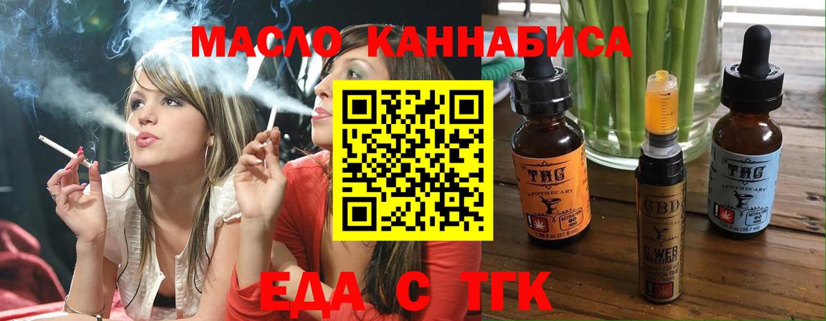Кыштым  Canna-Cookies марихуана  Вход с VPN 