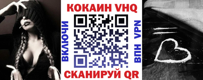 КОКАИН 97% купить наркотики сайты Кыштым