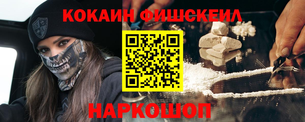 Кокаин Колумбийский Кыштым