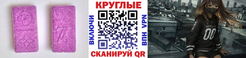 OMG   Кыштым  ЭКСТАЗИ MDMA 