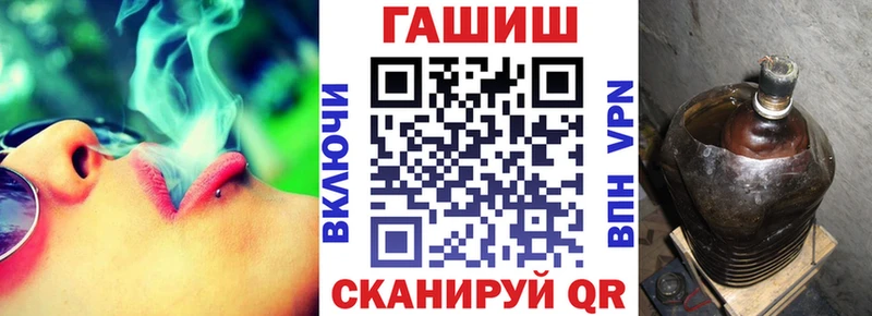 Гашиш Изолятор  Кыштым 