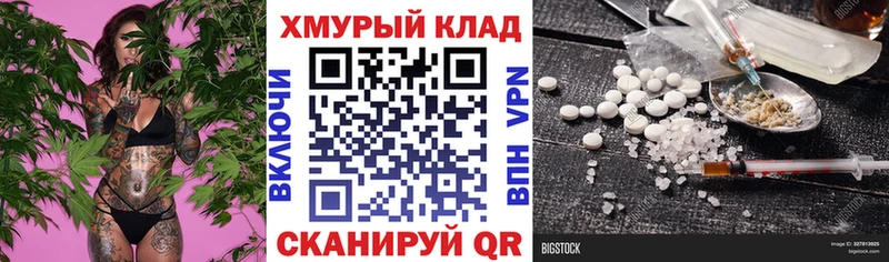 Героин афганец  мега ONION  Кыштым 