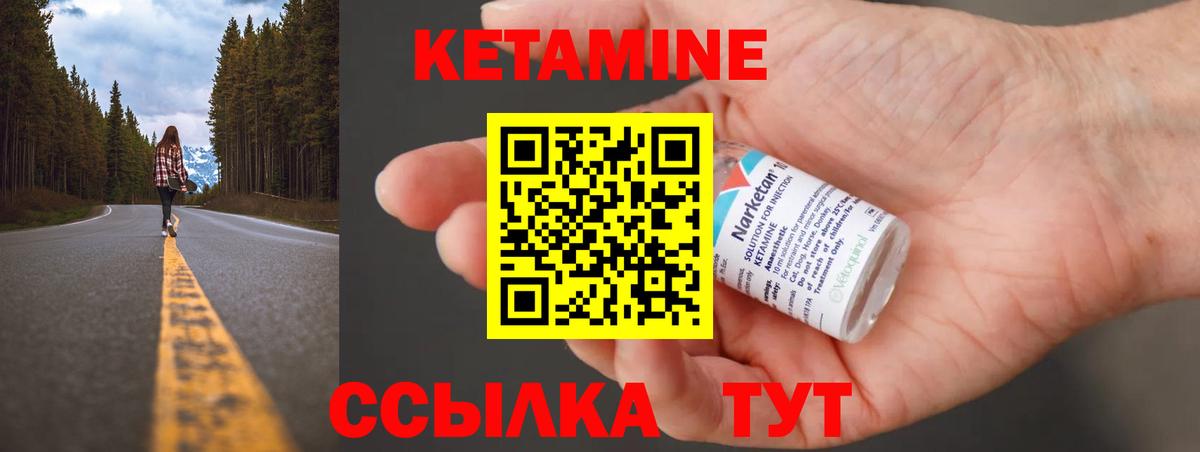 блэк спрут рабочий сайт  КЕТАМИН VHQ  Вход с VPN  Кыштым 