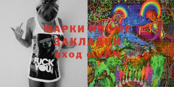 кокаин перу Алексеевка