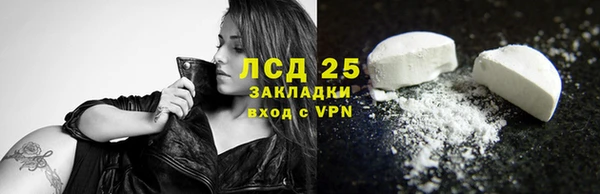 кокаин перу Алексеевка