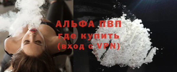 ГАЛЛЮЦИНОГЕННЫЕ ГРИБЫ Приозерск