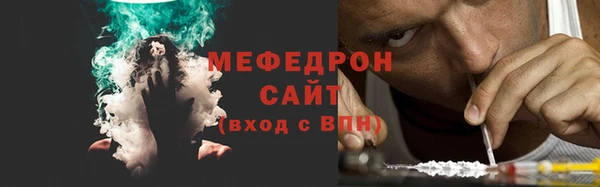 амф Протвино