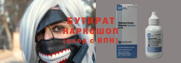 ГАЛЛЮЦИНОГЕННЫЕ ГРИБЫ Приозерск