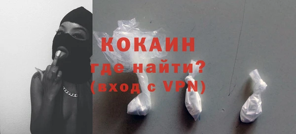 амф Протвино