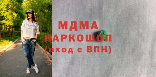 кокаин перу Алексеевка