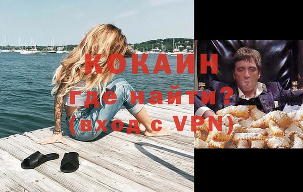 кокаин перу Алексеевка