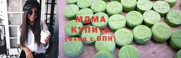 амф Протвино