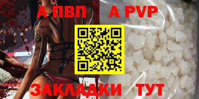 меф Кандалакша