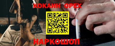 синтетический гашиш Ирбит