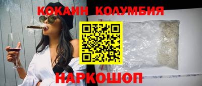 синтетический гашиш Ирбит