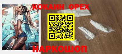 mdpv Канаш
