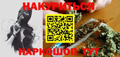 ГАЛЛЮЦИНОГЕННЫЕ ГРИБЫ Ипатово