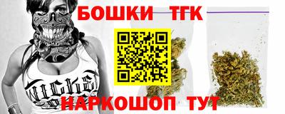 синтетический гашиш Ирбит