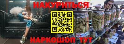 меф Кандалакша