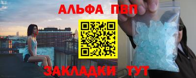 mdpv Канаш