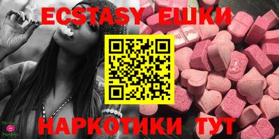 синтетический гашиш Ирбит