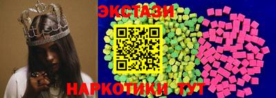 синтетический гашиш Ирбит