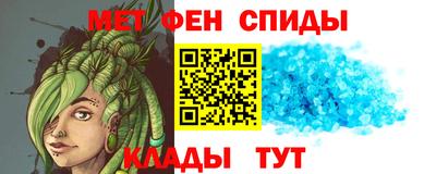 меф Кандалакша
