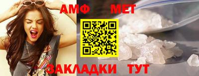 синтетический гашиш Ирбит