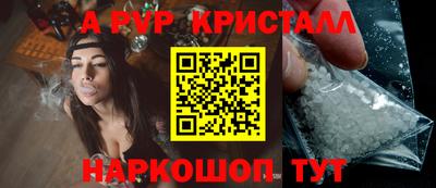 mdpv Канаш