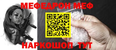 mdpv Канаш