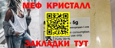 mdpv Канаш