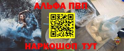меф Кандалакша