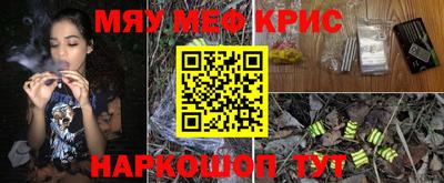 mdpv Канаш