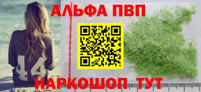 mdpv Канаш