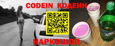 синтетический гашиш Ирбит