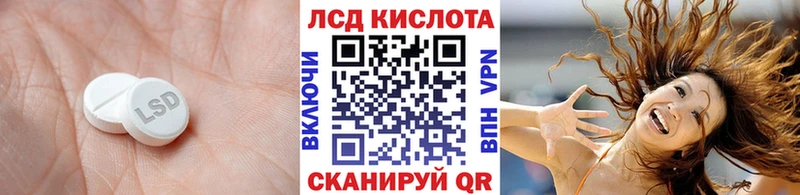 LSD-25 экстази ecstasy  Кыштым 