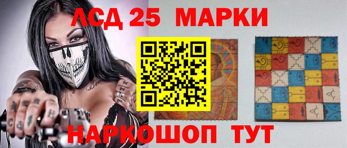 ЛСД экстази ecstasy  Вход с VPN  Кыштым 