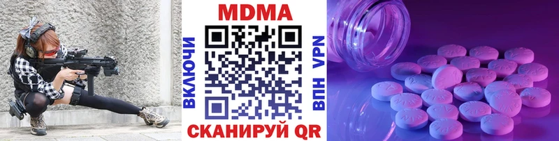 блэк спрут рабочий сайт  Кыштым  MDMA молли 