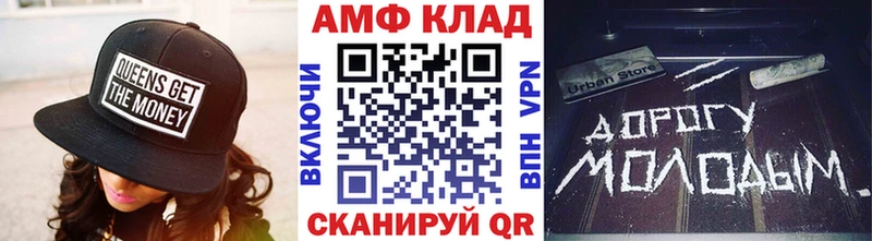 Метамфетамин пудра  закладки  Кыштым 