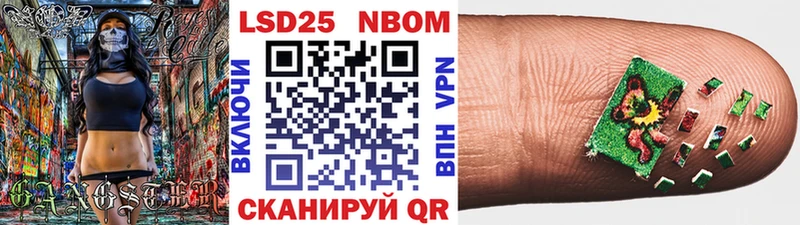 Марки 25I-NBOMe 1,5мг  Кыштым 