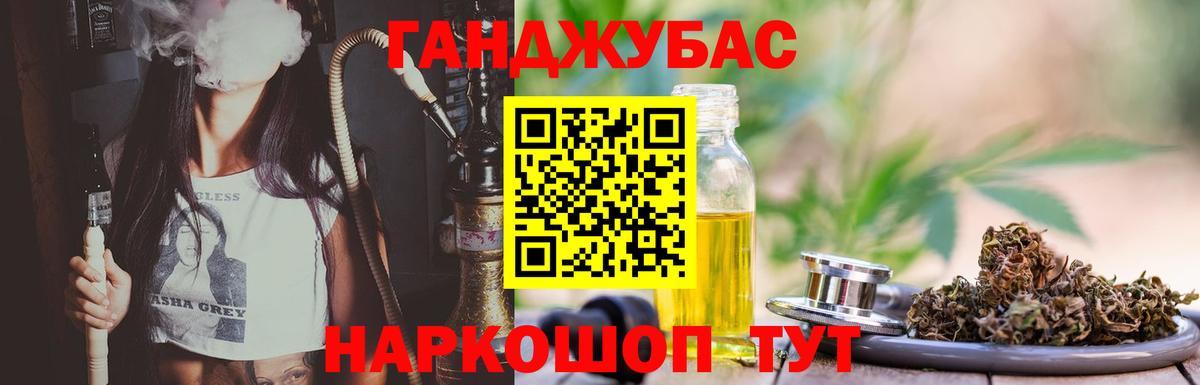 Бошки марихуана планчик Кыштым